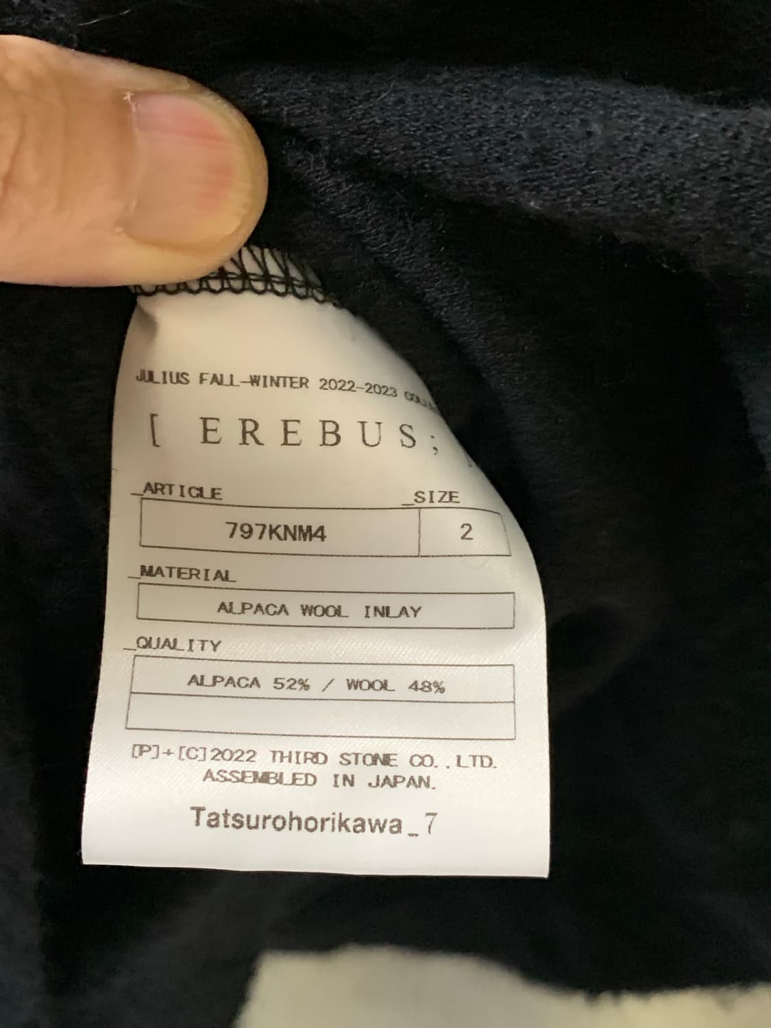 Julius fw22 드레이프 니트 상품이미지6