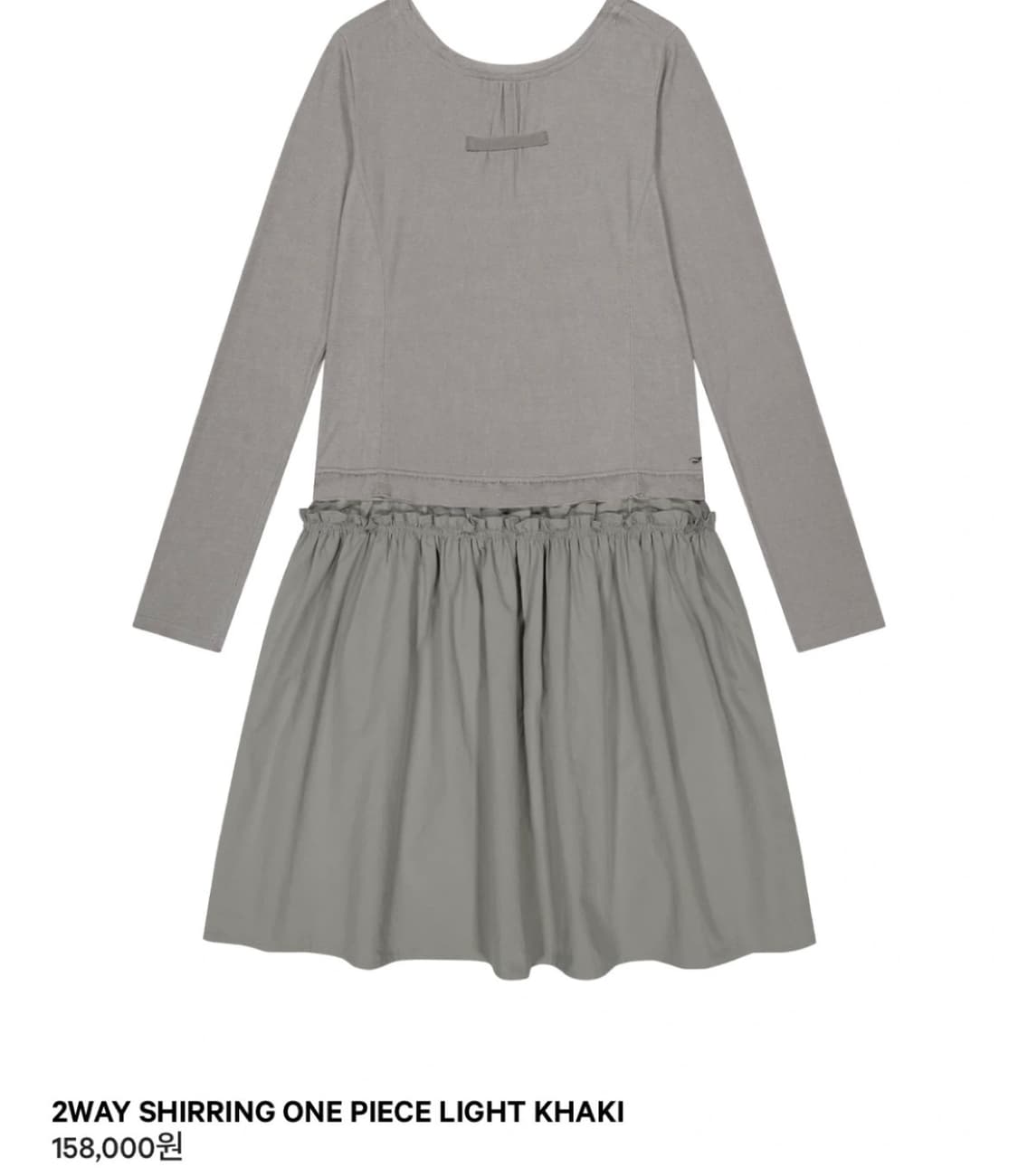 코이세이오2WAY SHIRRING ONE PIECE LIGHT KHAK 상품이미지1