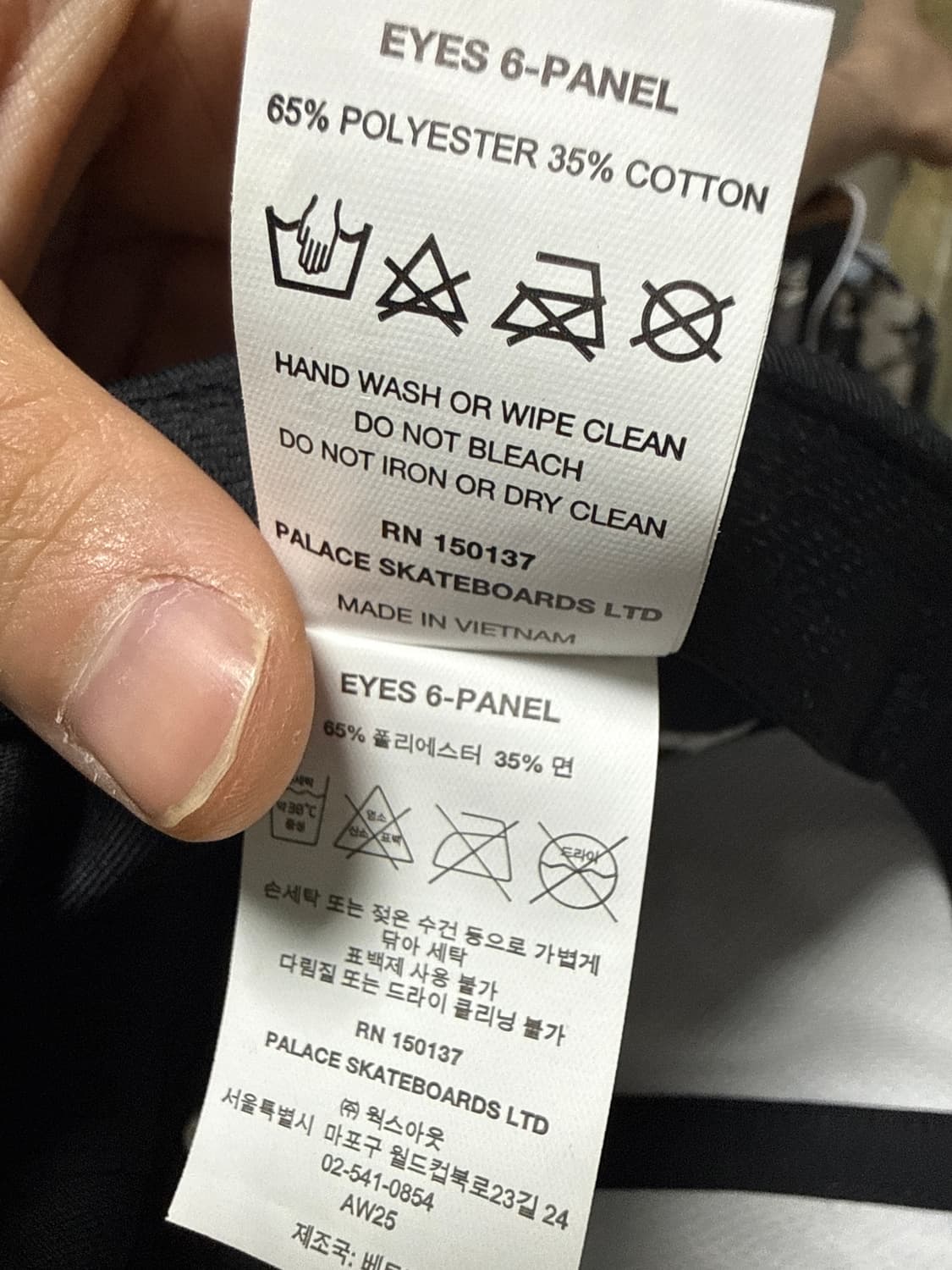 팔라스 아이즈 6패널 블랙 25FW 상품이미지6