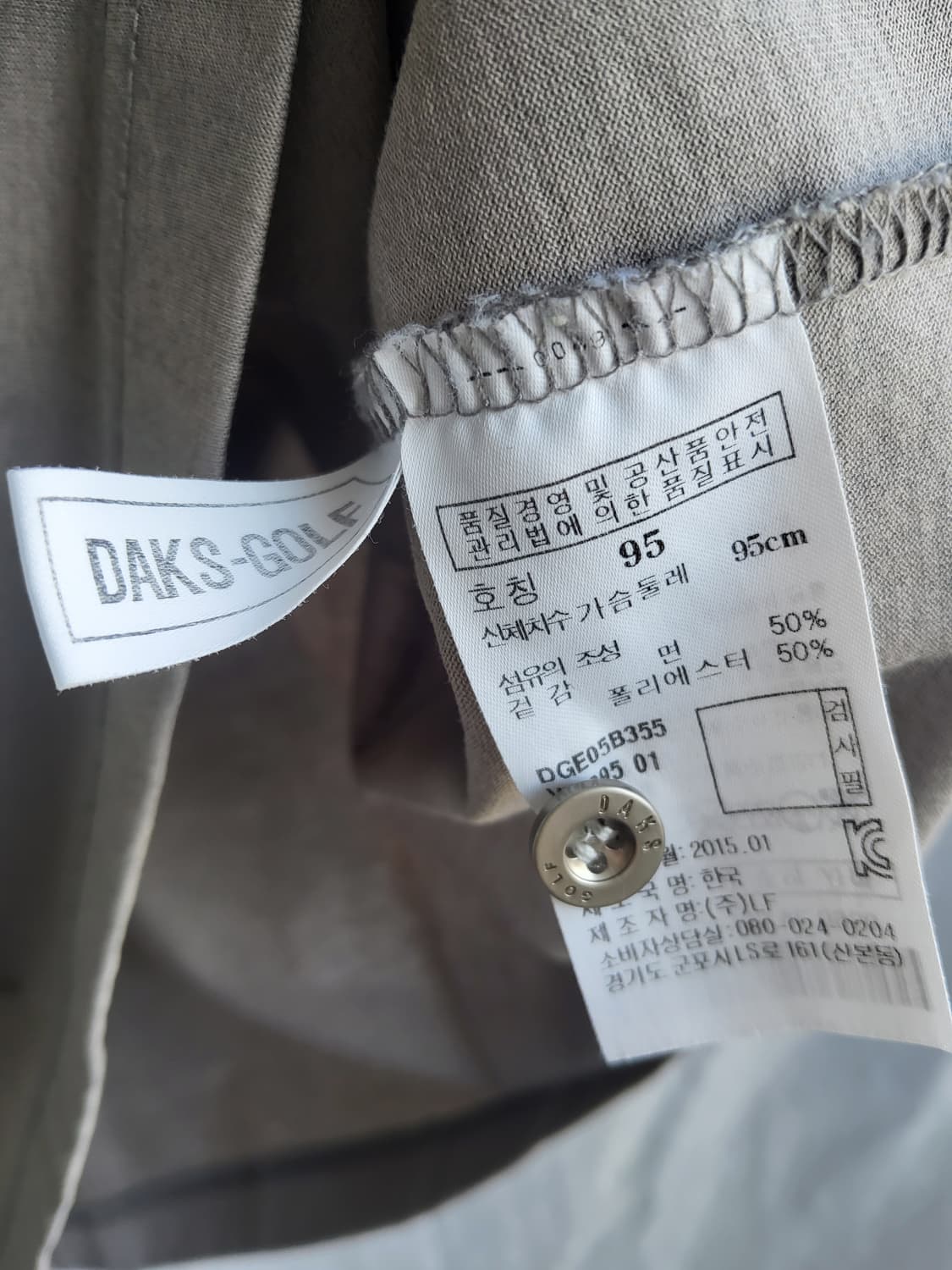 닥스골프 남성 반팔 카라티셔츠 코튼 95사이즈 상품이미지6