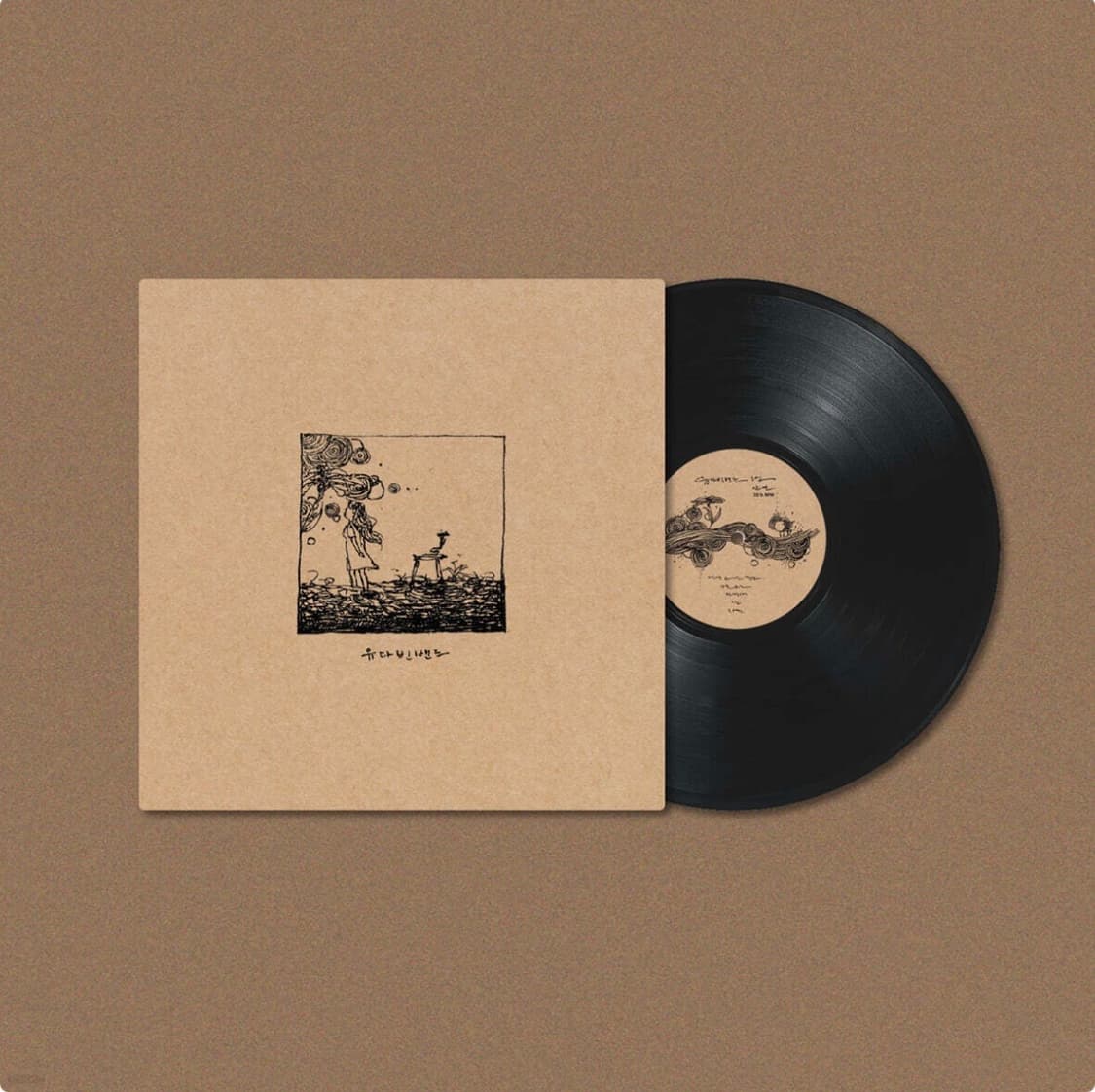 유다빈밴드 lp 2종 일괄판매(1집, GSI) 상품이미지1