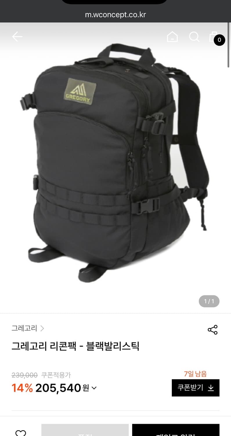 그레고리 리콘 스피어 백팩 밀리터리 복각 상품이미지4