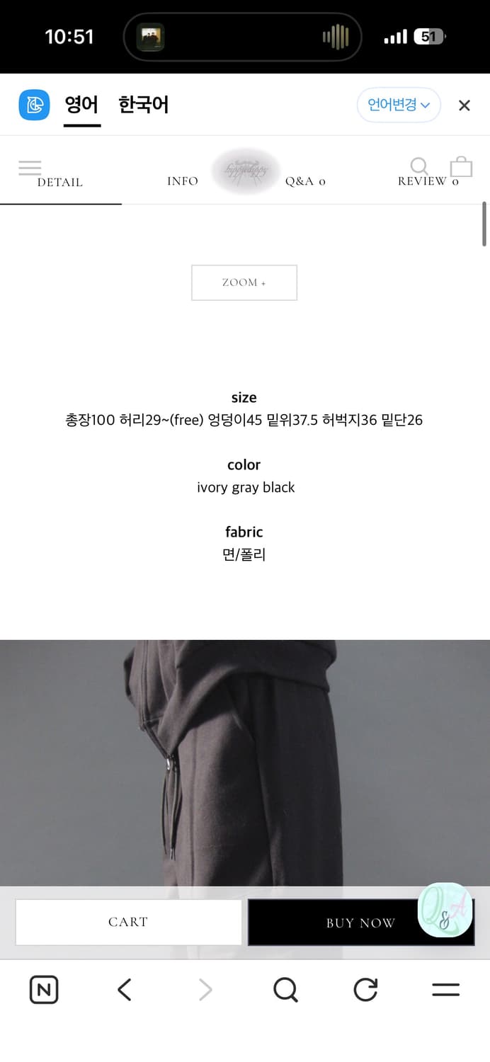 hippiedippy 바지 상품이미지4