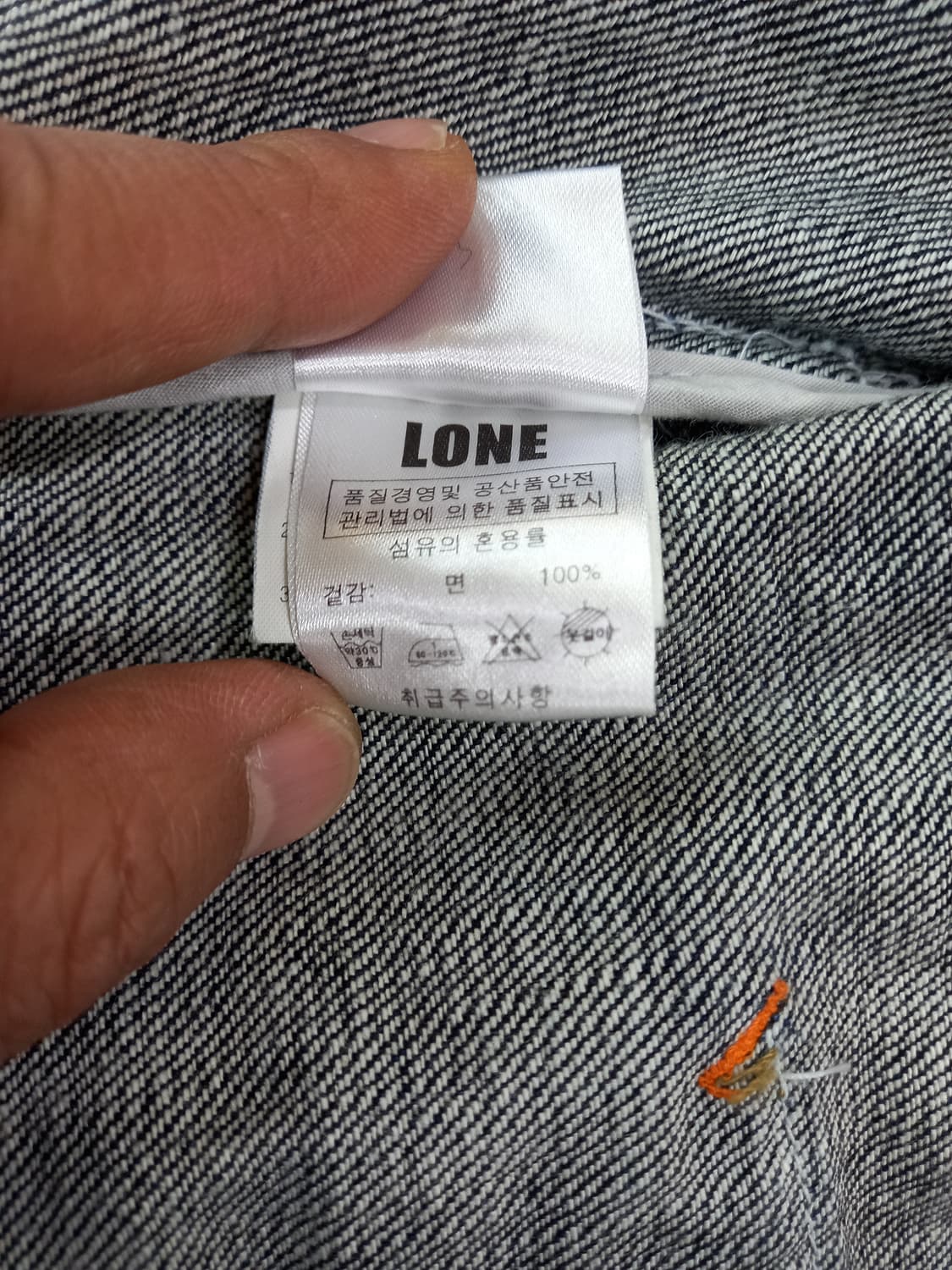 M90 정욱준의 LONE 데님자켓 진청 M-999 상품이미지9