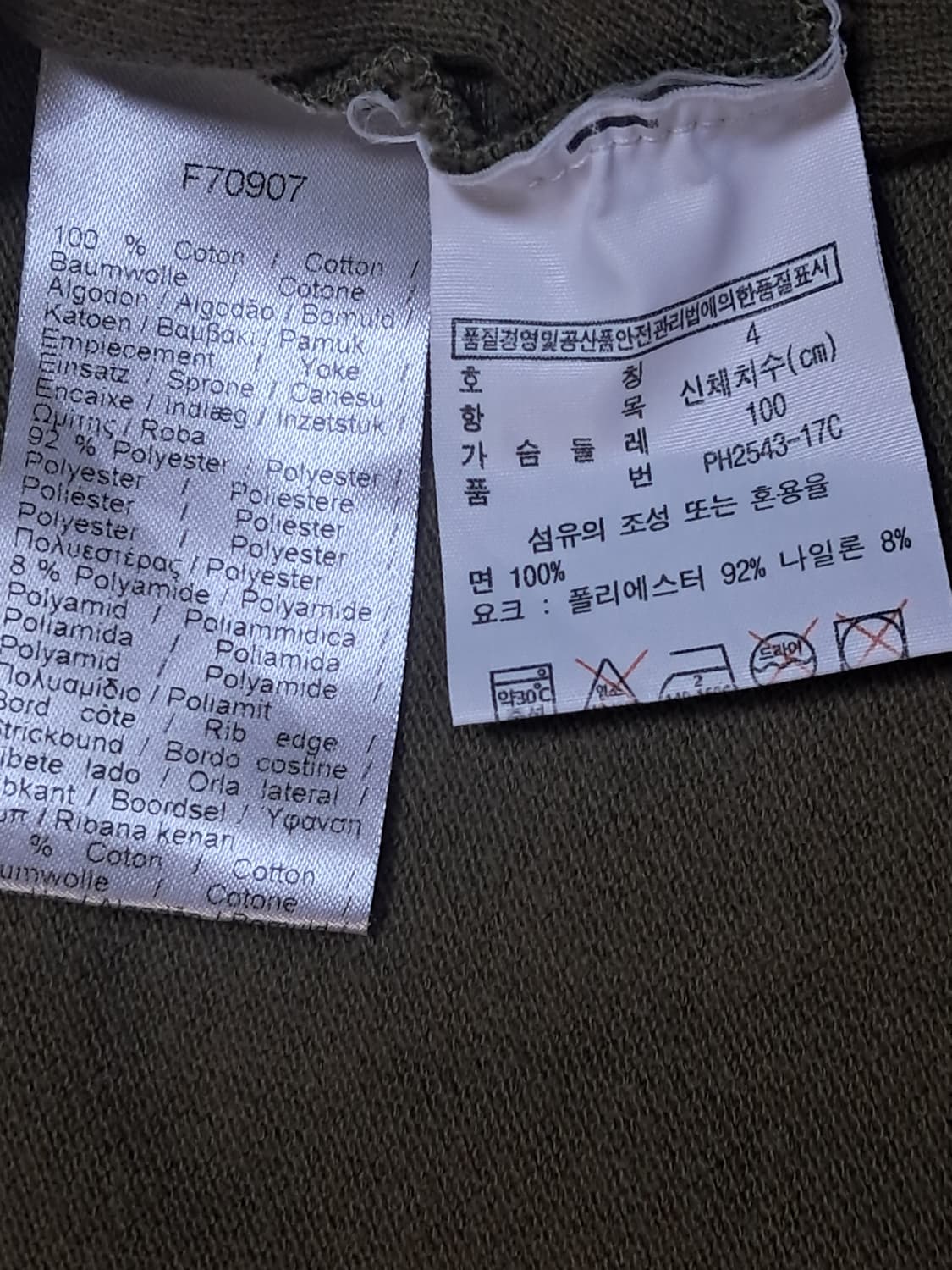 라코스테 반팔티 남성100  상품이미지9