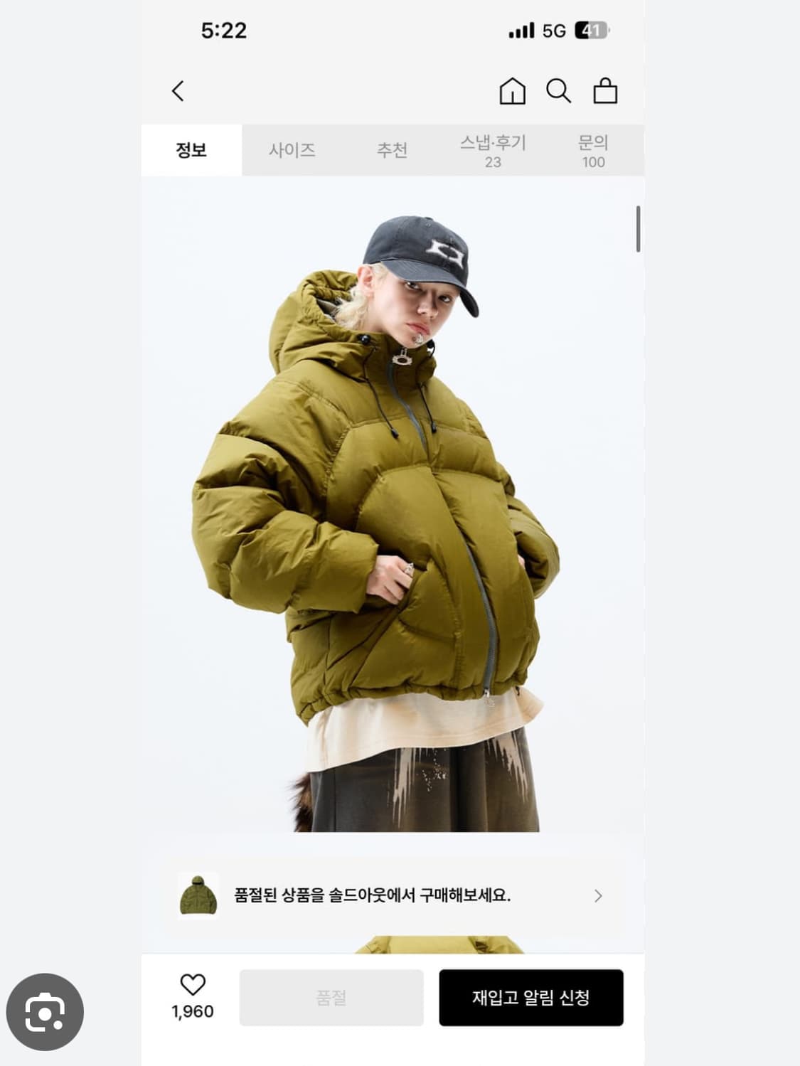 크리틱 WORMHOLE HOODED DOWN PUFFER JACKET K 상품이미지2