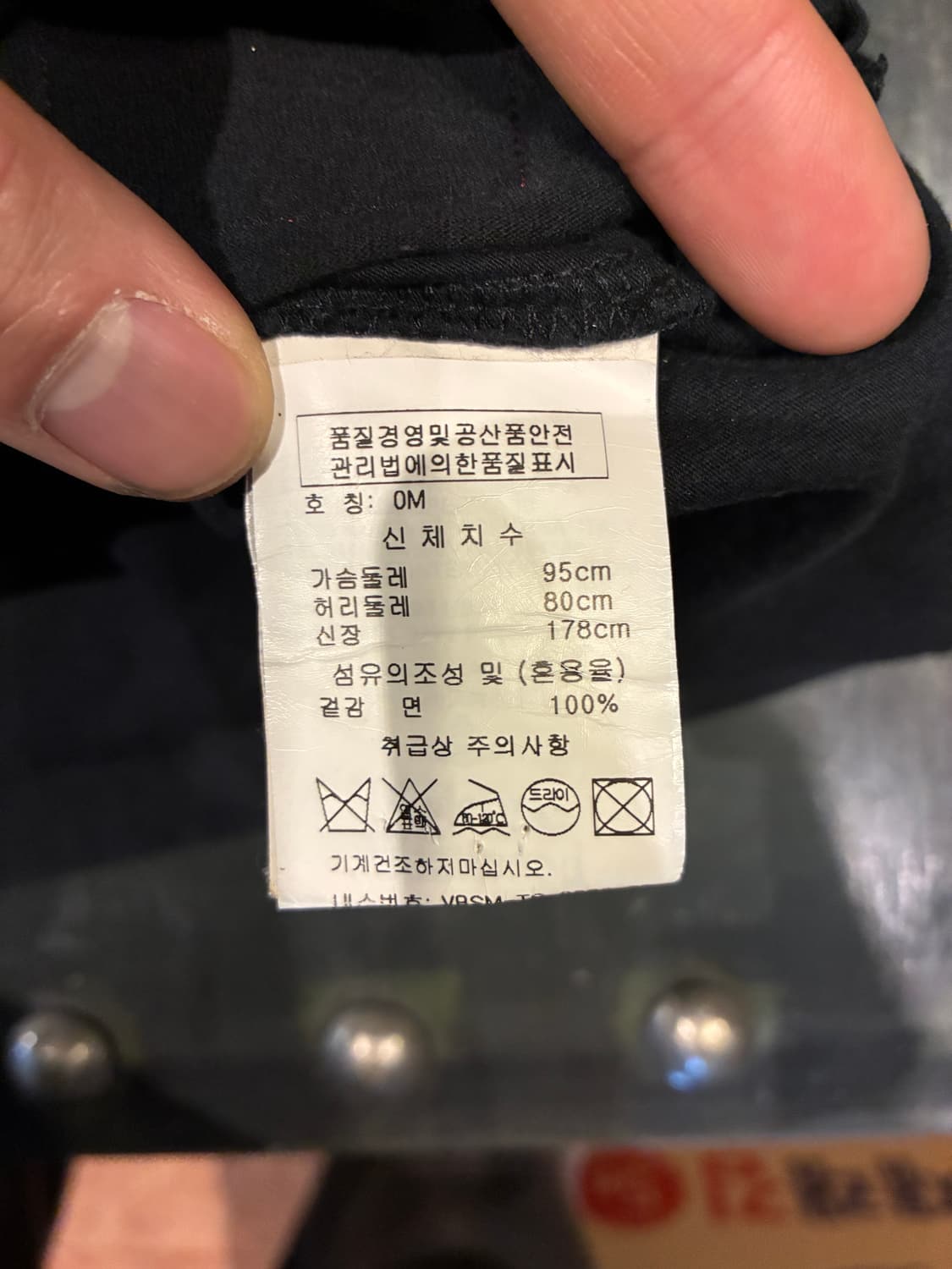 M) 비비안웨스트우드 프린팅 반팔티 블랙 상품이미지5