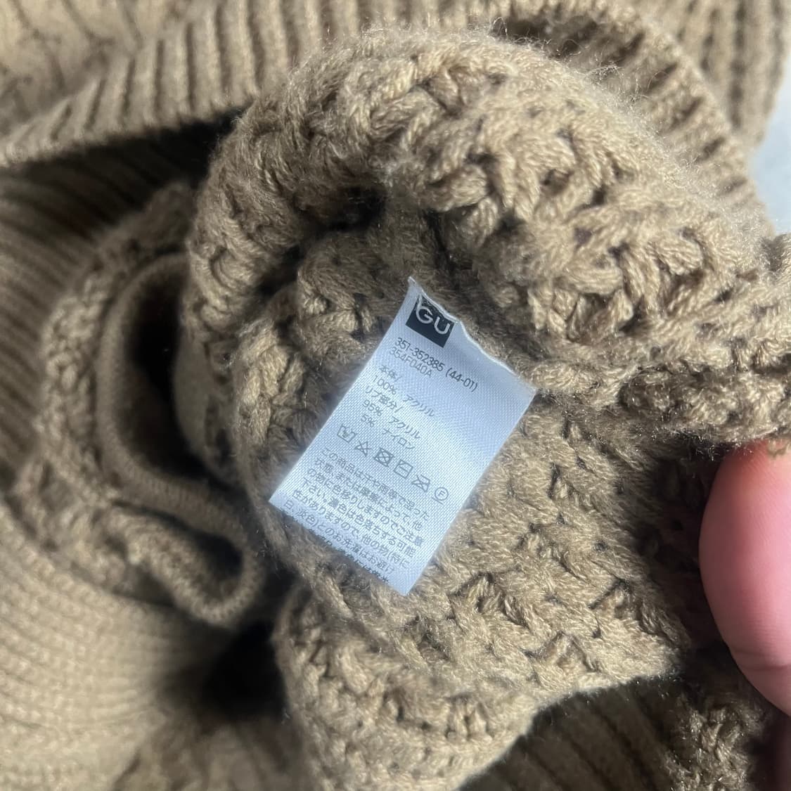 [Undercover x GU] 24 언더커버 Gu 케이블 니트 가디건 상품이미지6