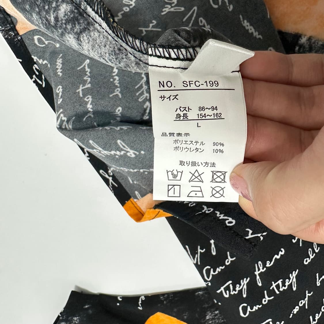 Helm 레터링 패턴 반팔 셔츠 japanese brand 일본빈티지 상품이미지7