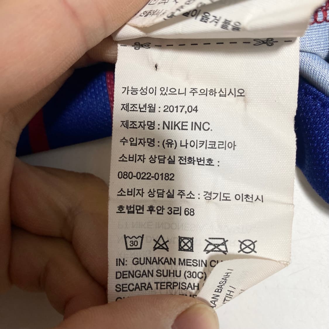 바르셀로나 17-18 시즌 유니폼 세트 M(하의 XL) 상품이미지4