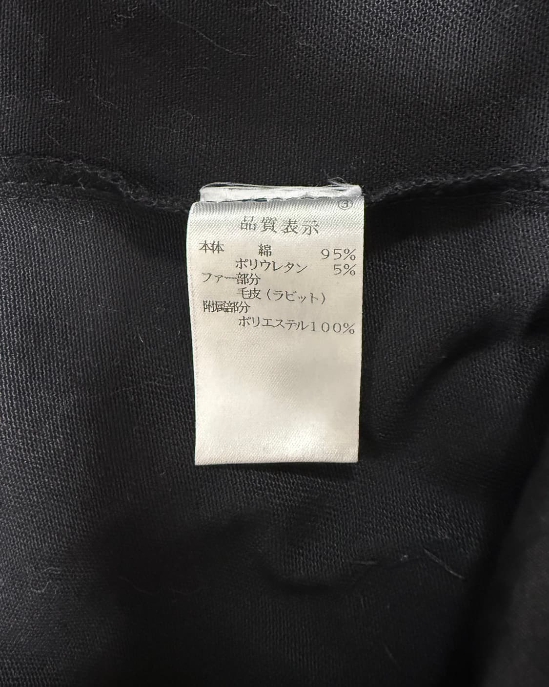 임브로이더리 래핏퍼 디테일 자켓 상품이미지9