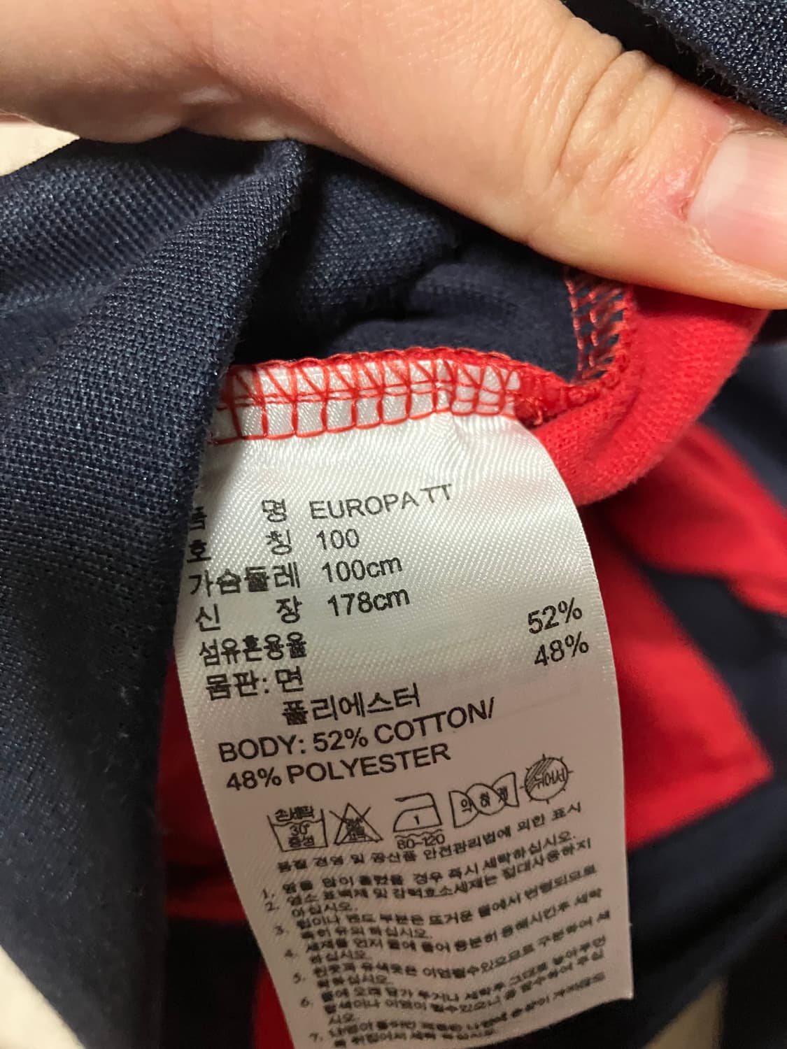 adidas europa jersy 상품이미지3