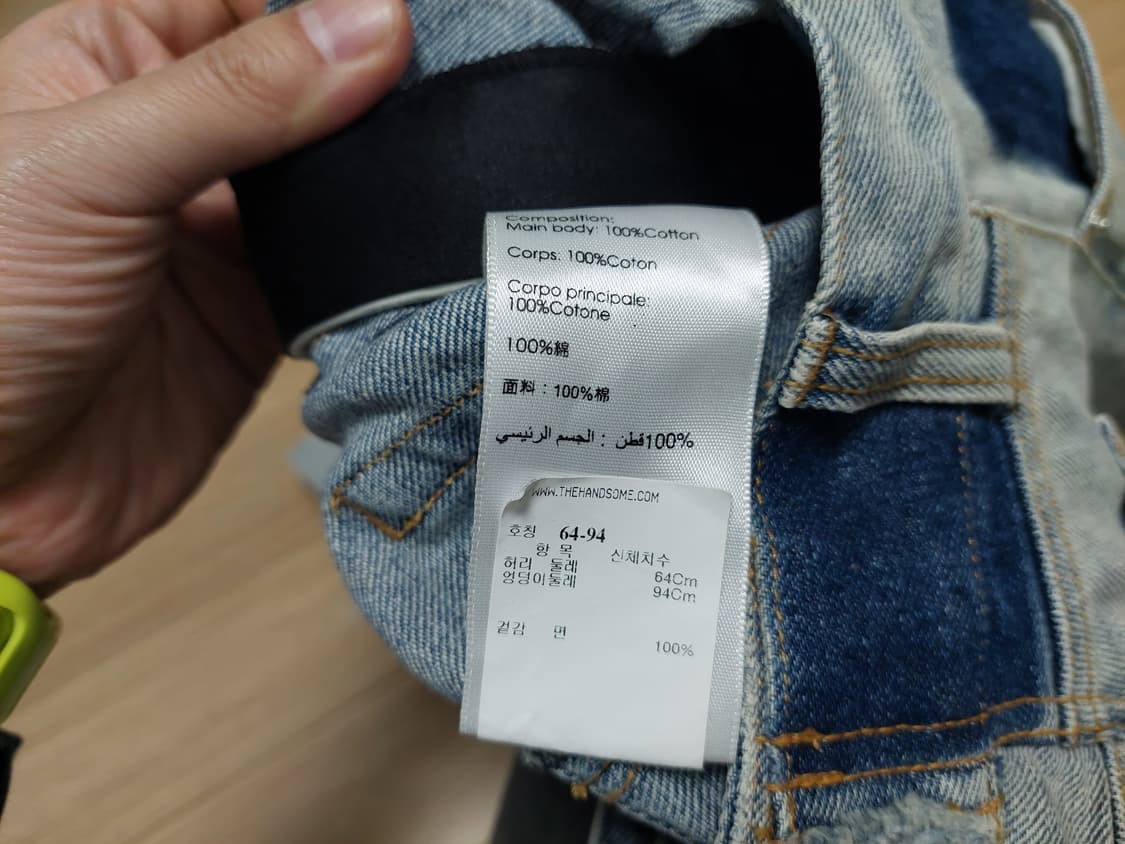 필립 림 하이라이즈 지퍼 디테일 스트레이트진 상품이미지6