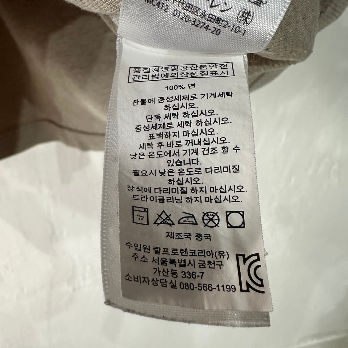 폴로랄프로렌 반집업 니트 M 상품이미지4