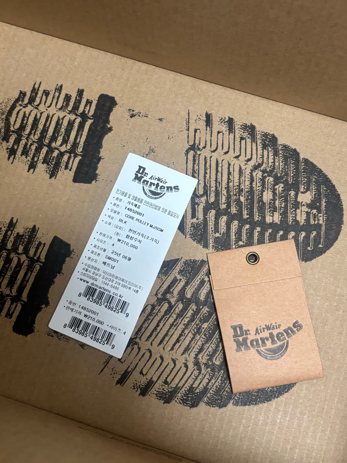 닥터마틴 폴리 스무스 블랙 230 상품이미지4