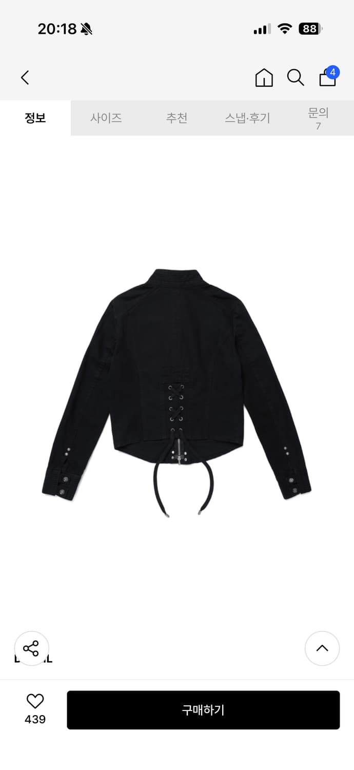 오퍼스0012 나폴레옹자켓 BONNY COTTON JACKET BLACK 상품이미지4