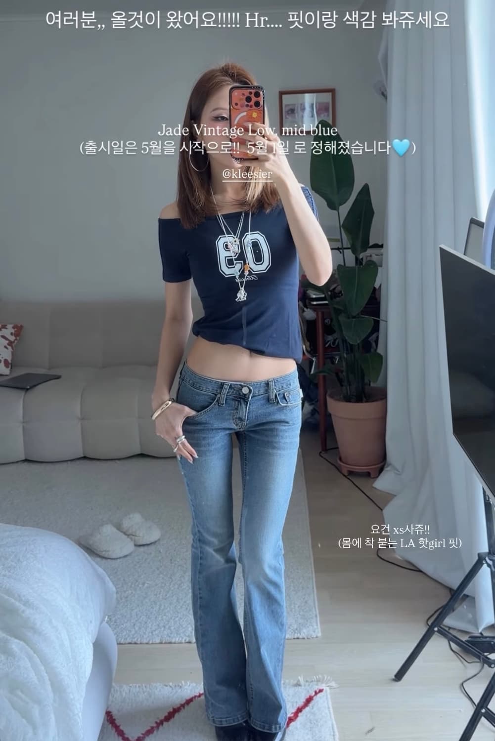 클리시어 제이드 빈티지 로우라이즈 데님 상품이미지4