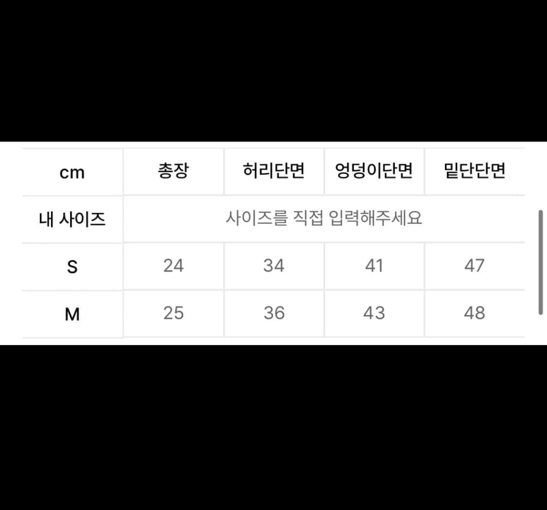 보헤미안 서울 로우 미니스커트 M 판매 상품이미지2
