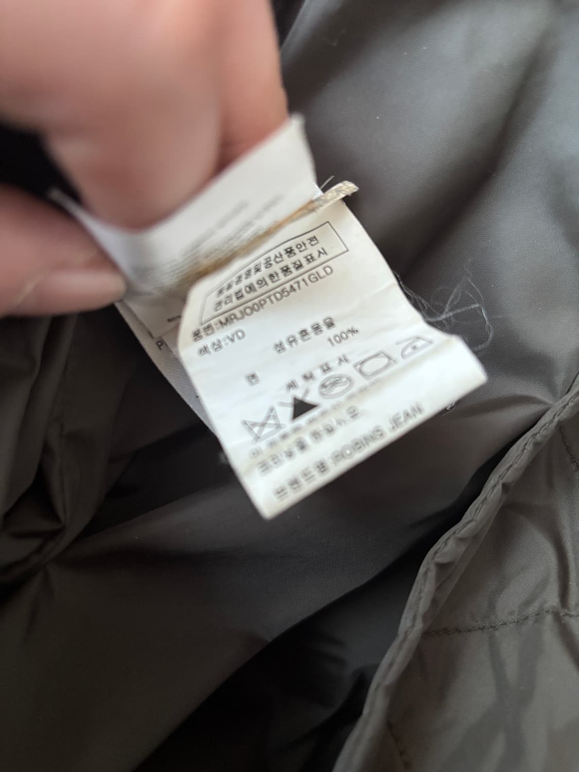 디스퀘어드2 라쿤퍼패딩 매장제품 48시이즈 상품이미지4