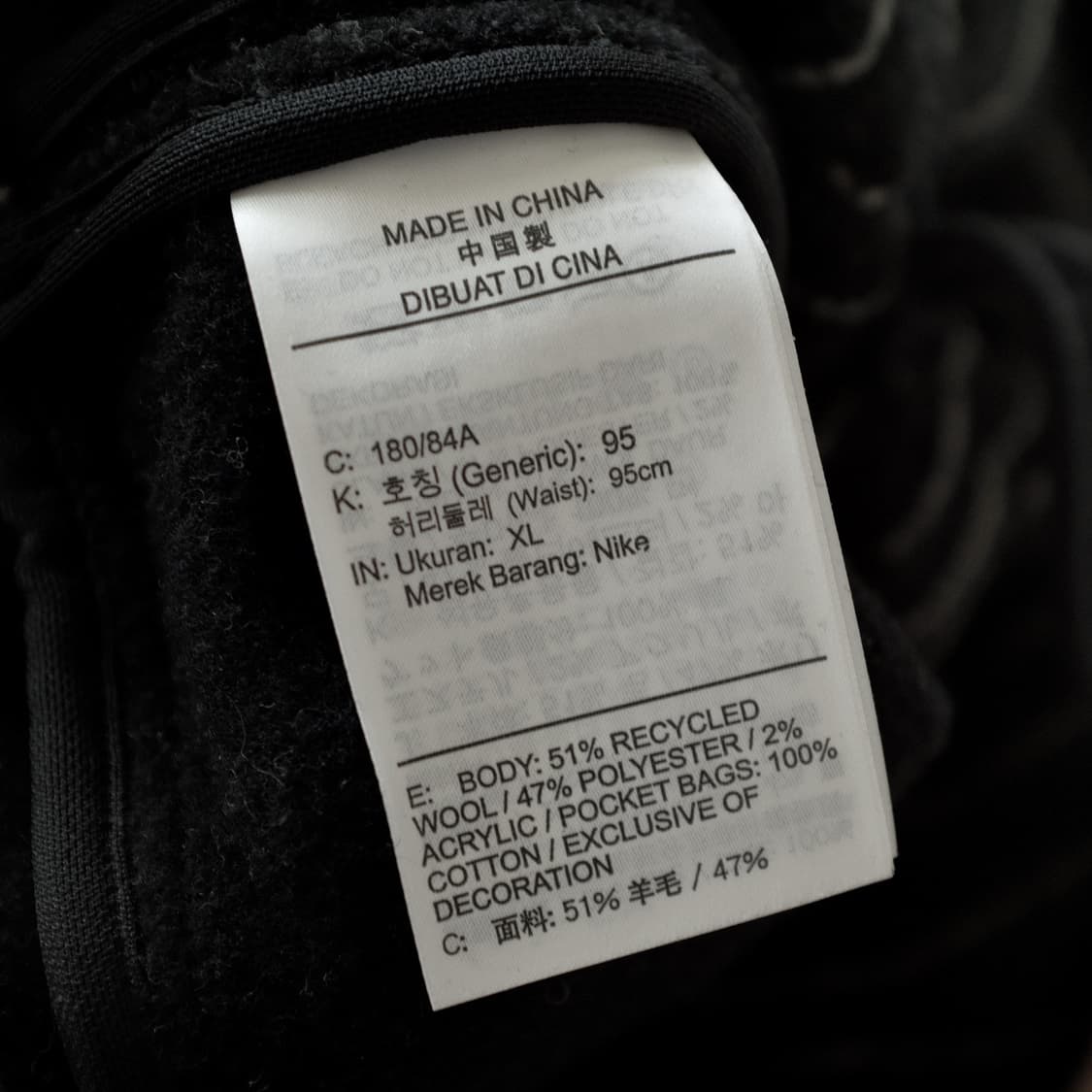 Nike X Stussy Wool Pants 상품이미지10