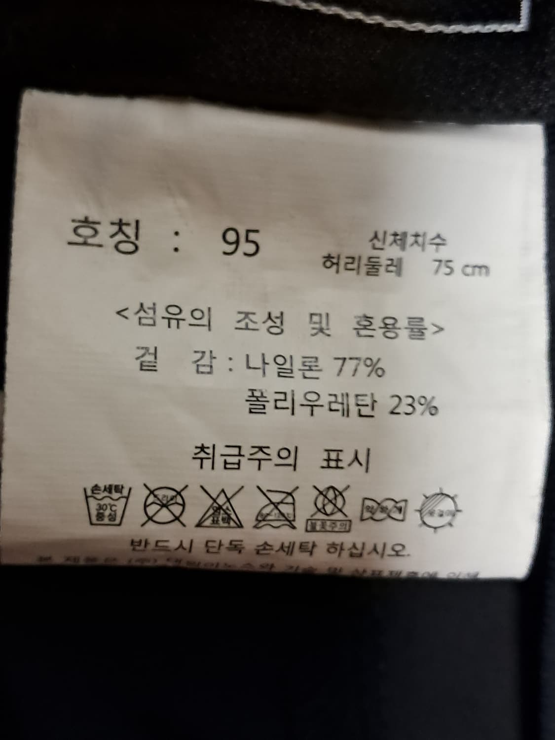 험멜 여성 봄여름 바지 L 상품이미지9