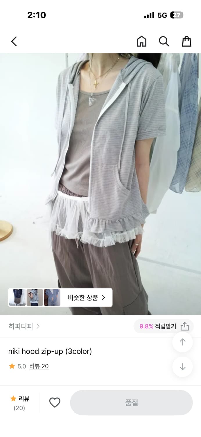 프릴 반팔 후드집업 상품이미지2