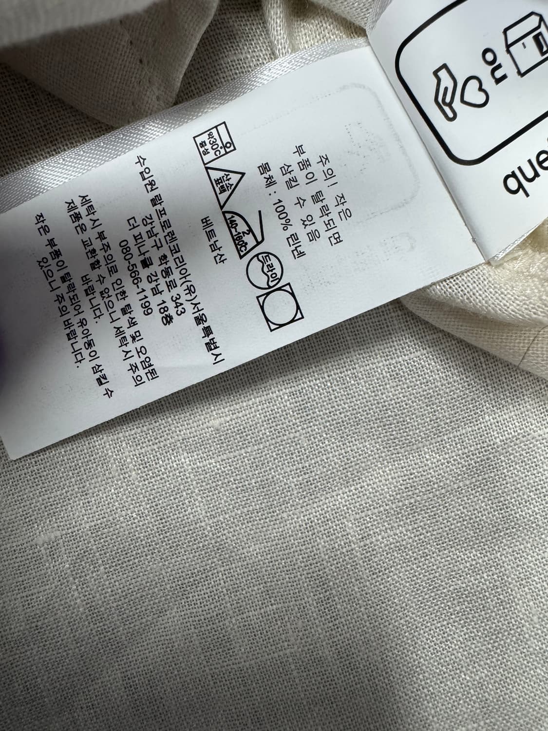 랄프로렌 블랙라벨 린넨 상품이미지4