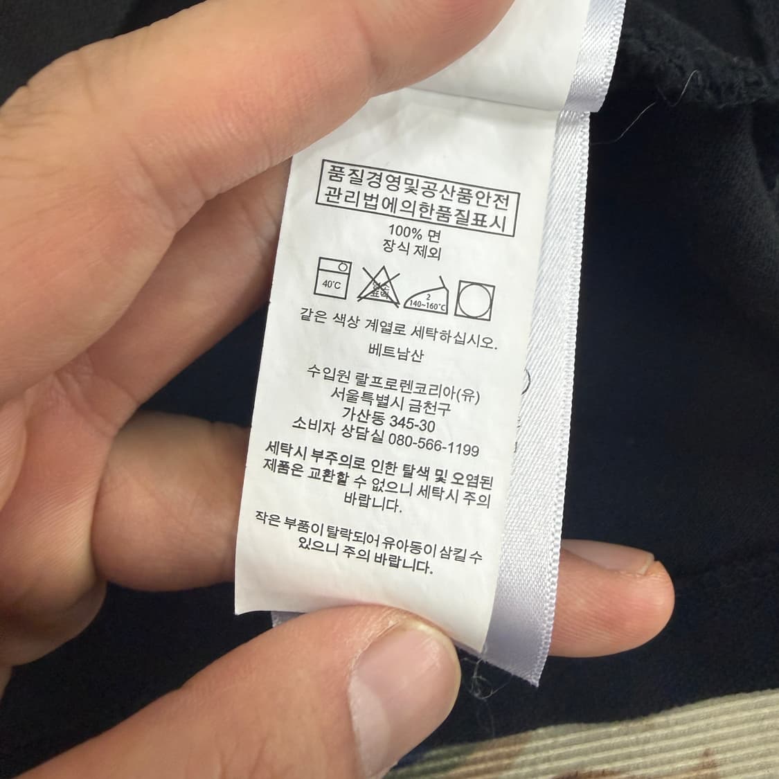 (L)폴로 랄프로렌 PK반팔 카라티셔츠(블랙) 상품이미지3