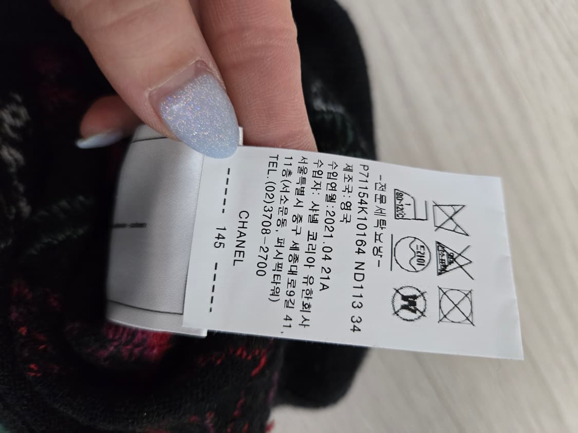 샤넬 캐시미어 100 스커트 34사이즈 상품이미지4