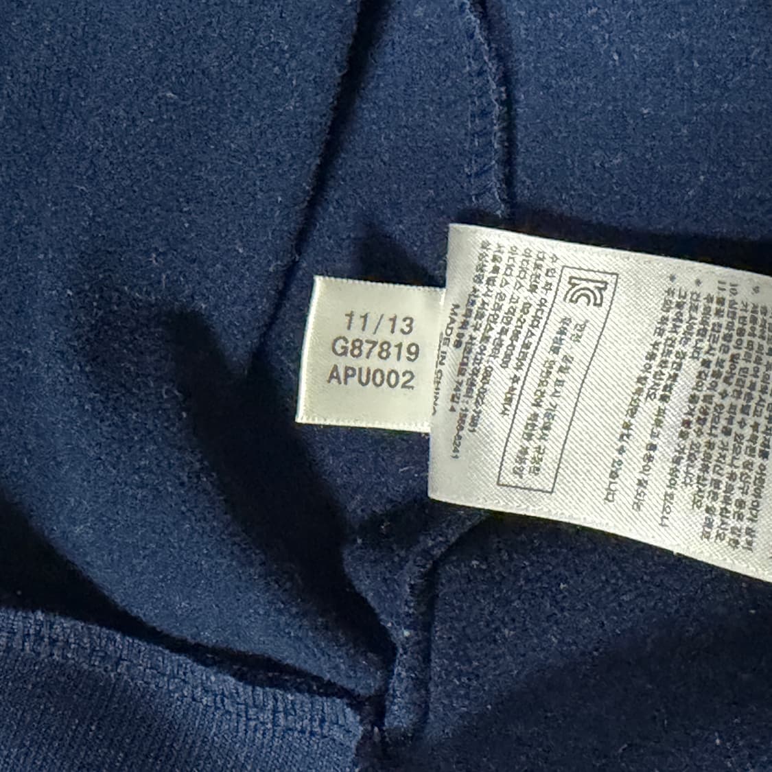 ✨ (바배) 아디다스 남하 아르헨티나 트랙탑 져지  상품이미지5