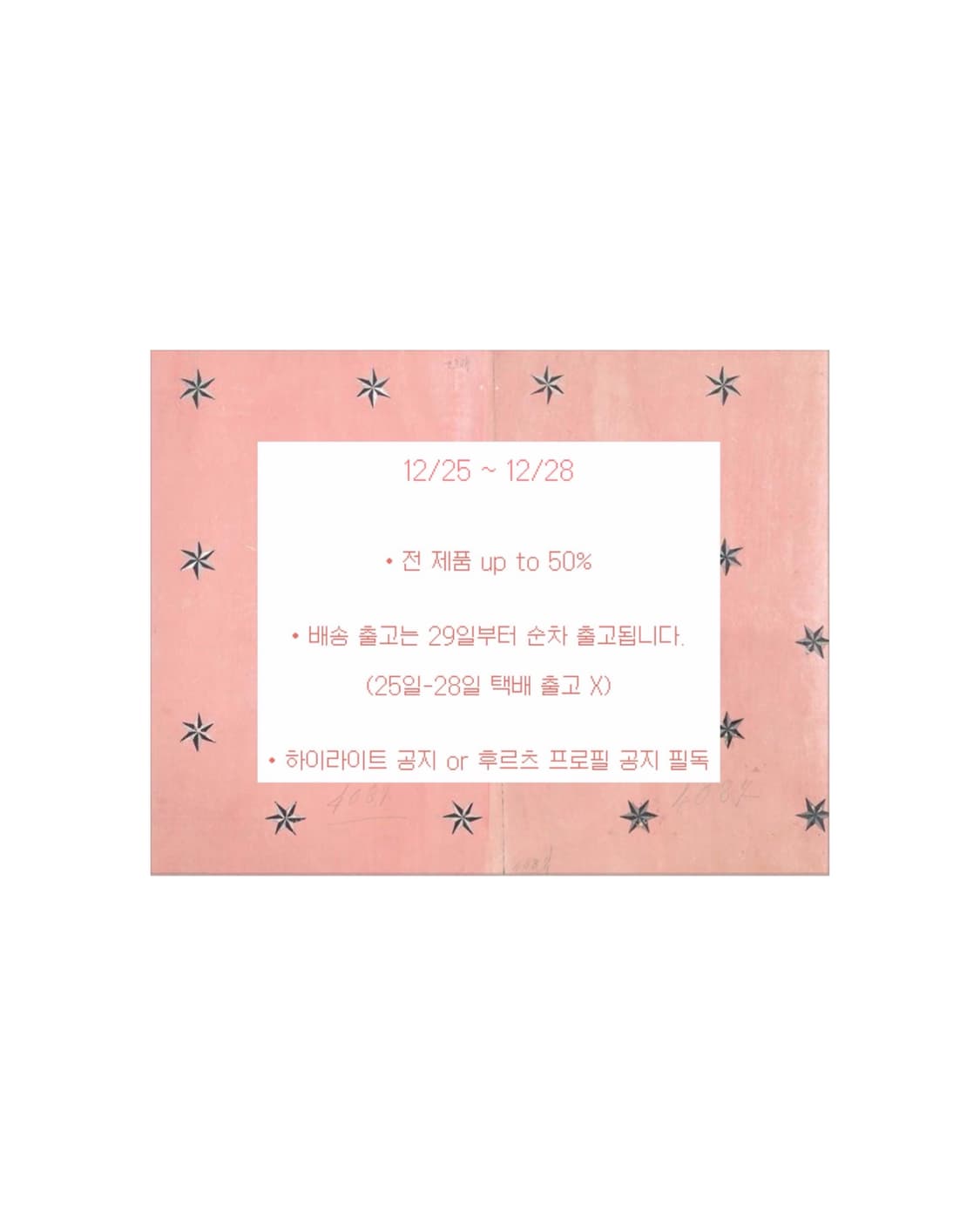 🪽SOGEUM 1st SALE🪽 상품이미지2