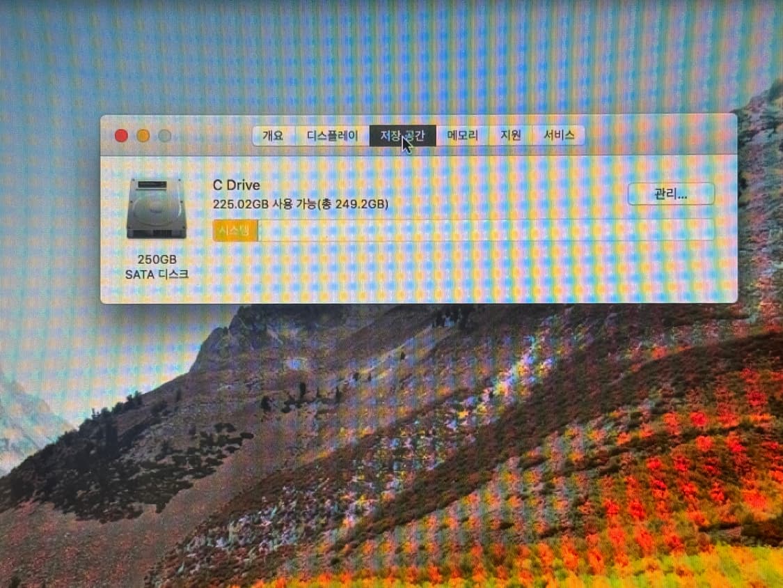 맥북 프로 2010 13인치 상품이미지5