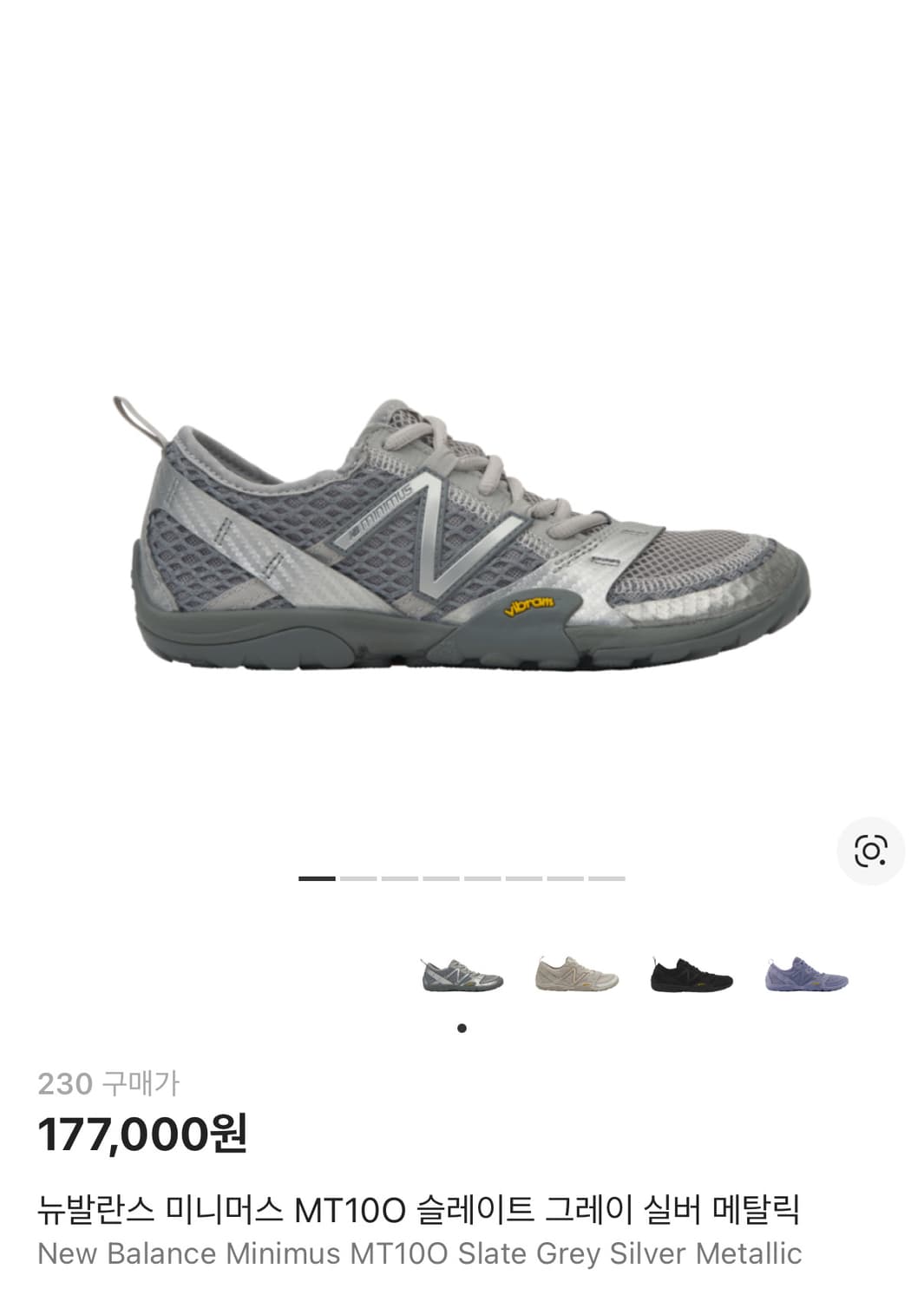 [새상품] 뉴발 미니머스 MT10 슬레이트그레이 실버 메탈릭 230 상품이미지1