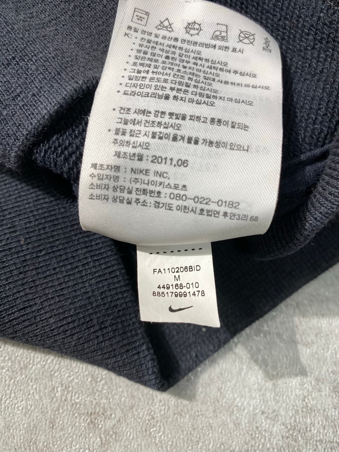 [M] Nike 나이키 맨유FC 박지성 투웨이 후드집업 상품이미지9