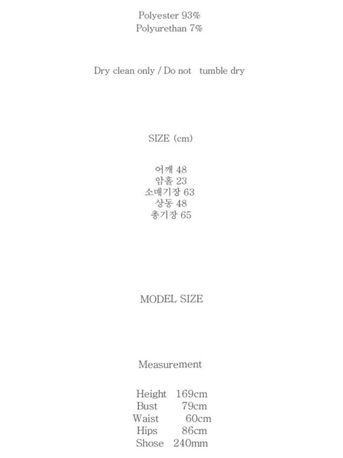 노컨텐츠 져지 Jersey jackets 상품이미지6