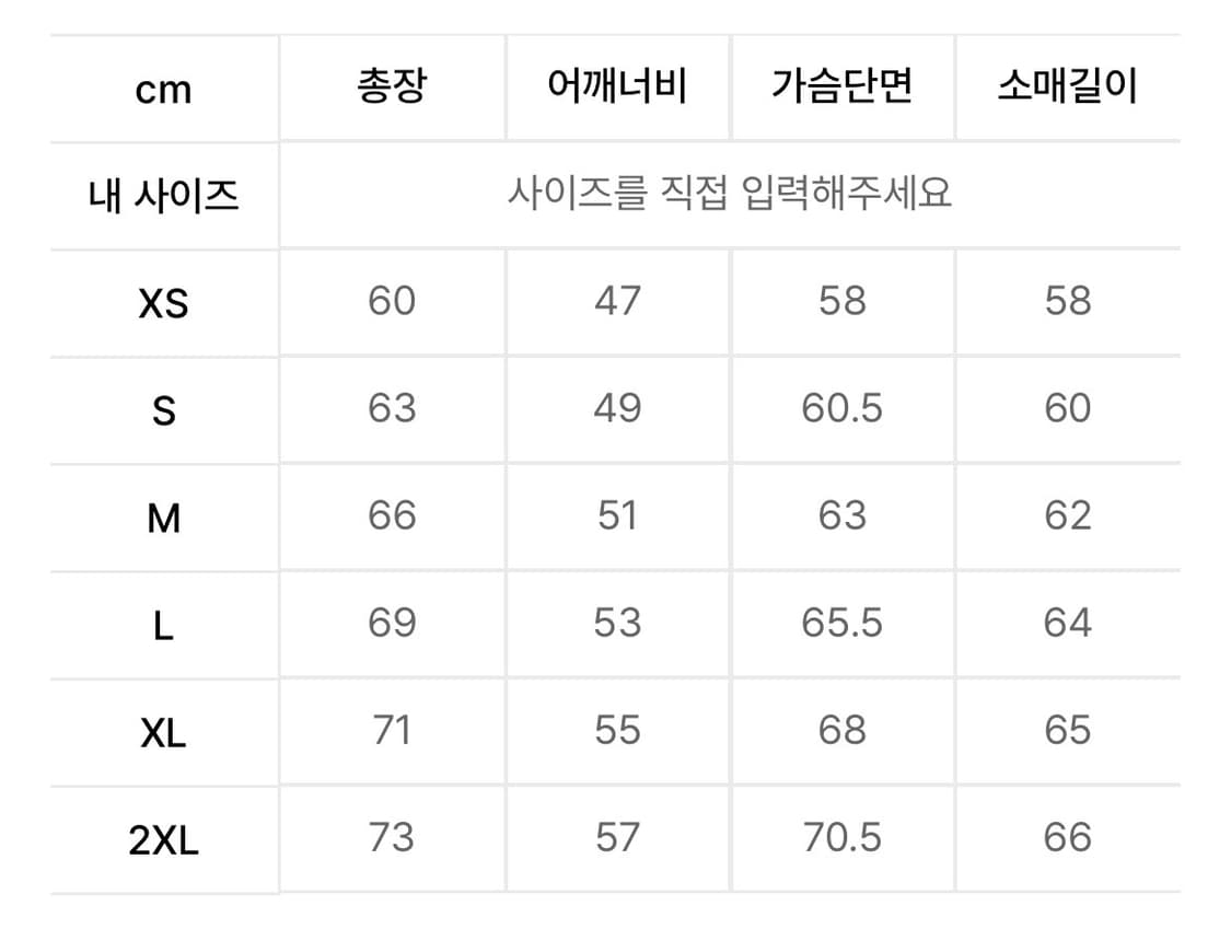 세터 테오 데님 블루종 자켓 블루 m사이즈 상품이미지3