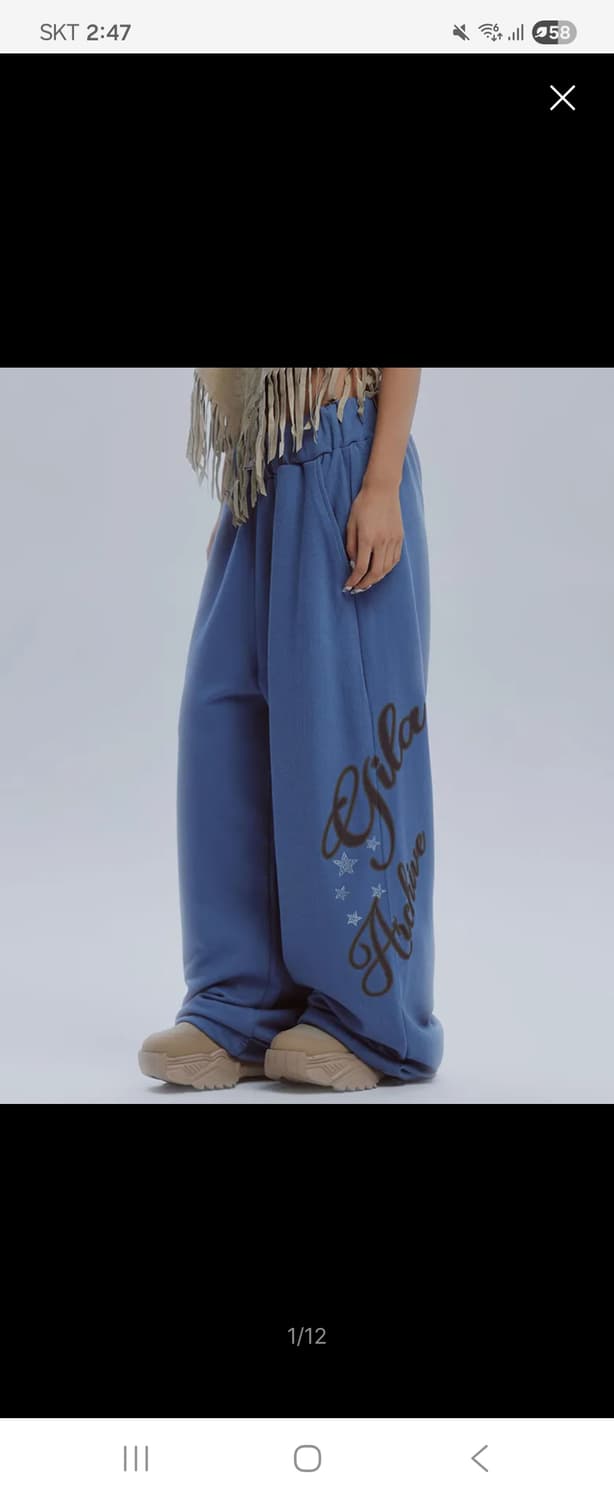 길라아카이브 로고 스웻팬츠 블루 상품이미지1