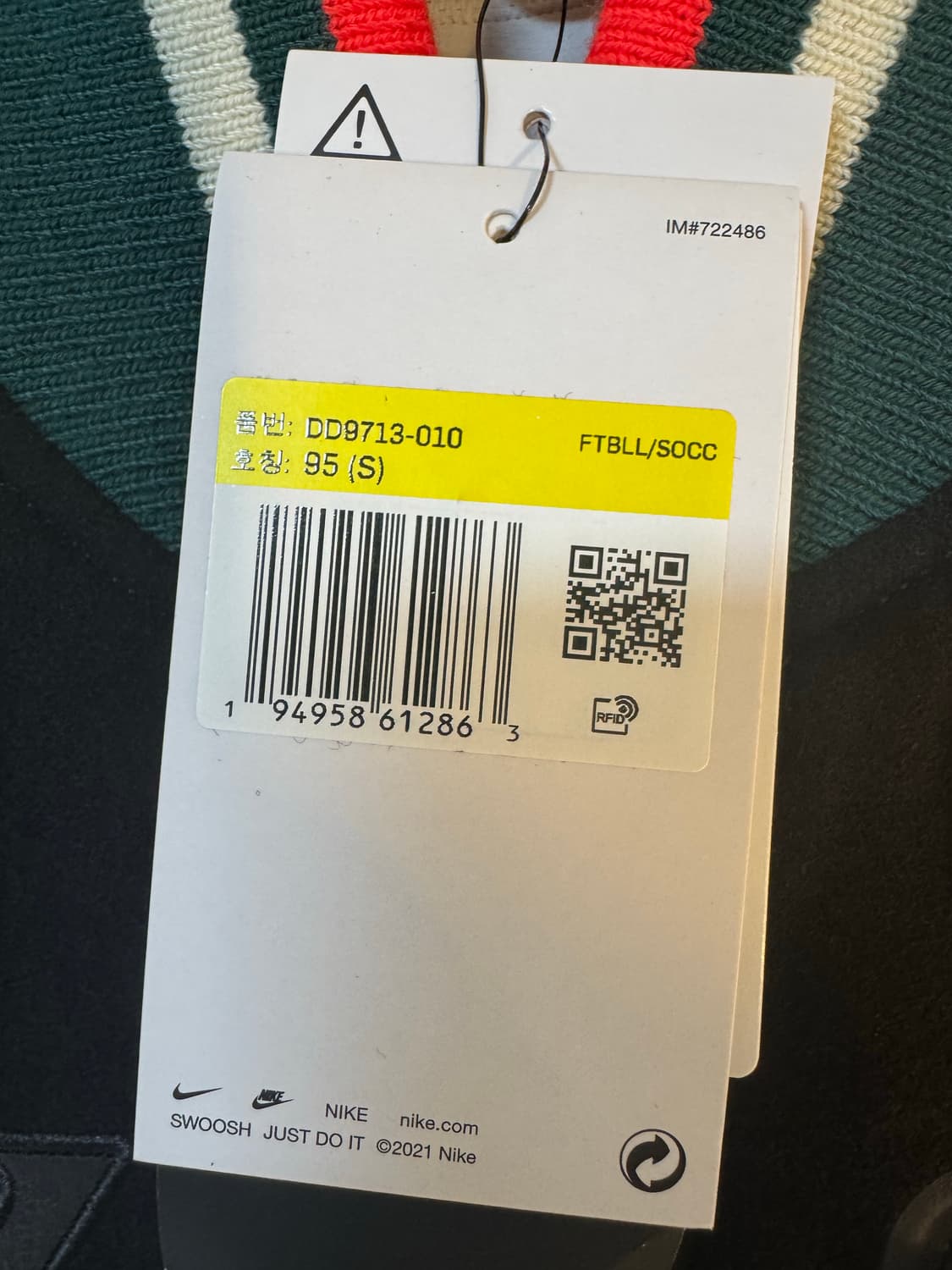 [새상품]나이키 리버풀 FC 에어 디스트로이어 자켓 상품이미지4