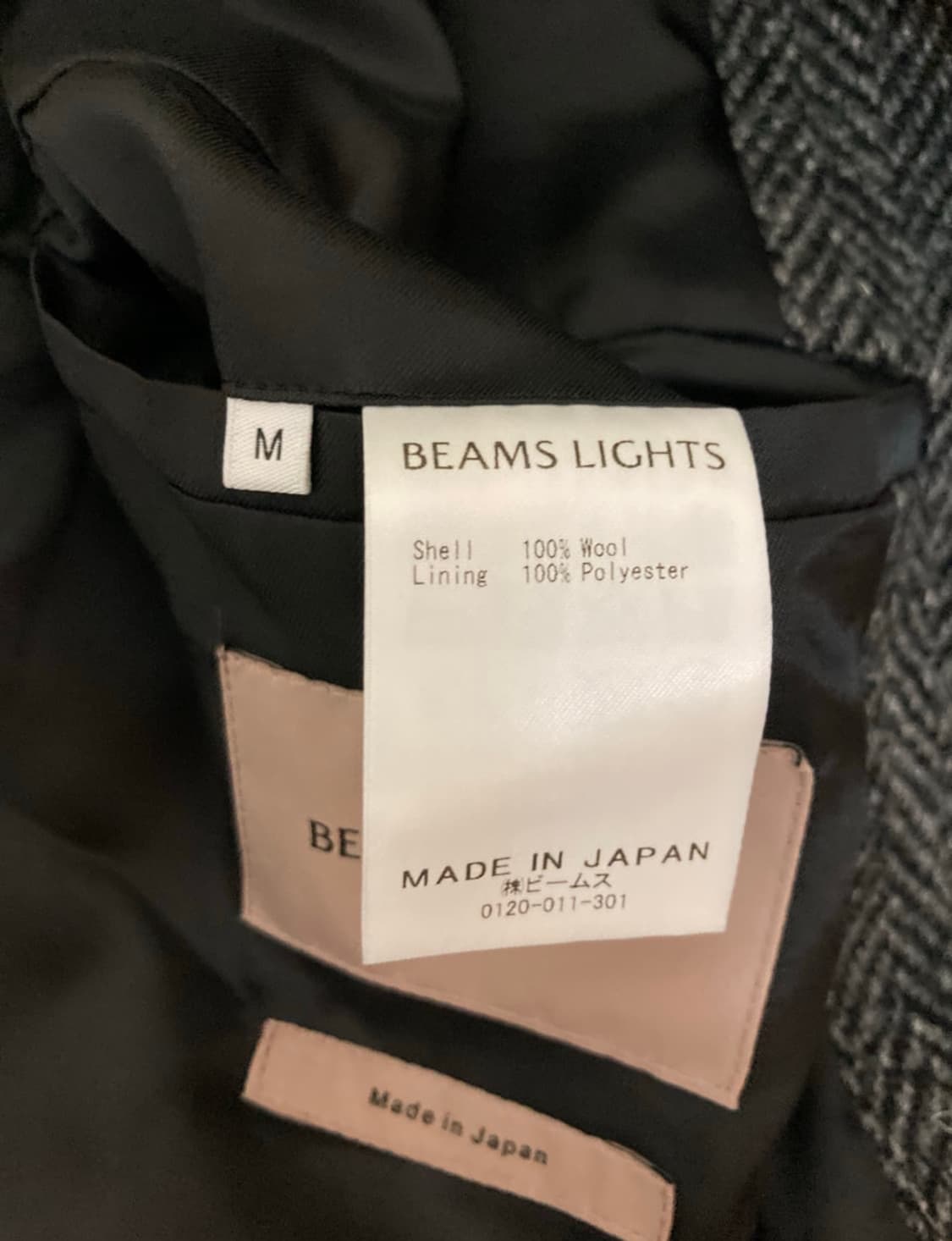 빔즈 해리스 트위드 블레이저 m 95 상품이미지7