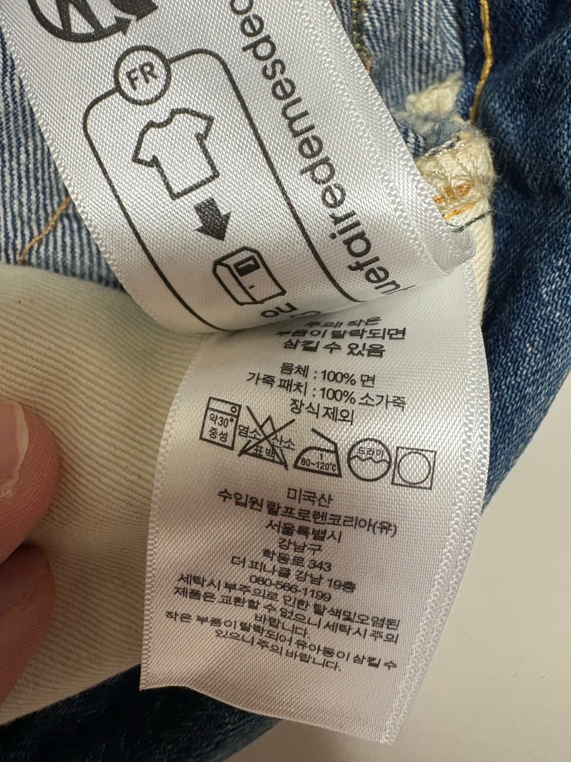 RRL 미드랜드 32x30 상품이미지4