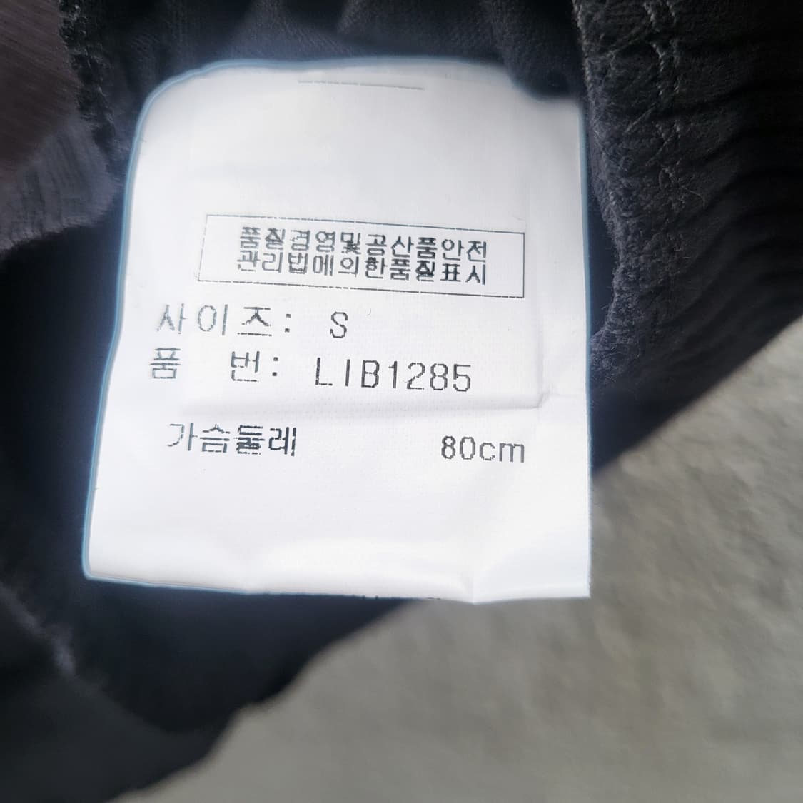 LIBERTALIA  상품이미지8