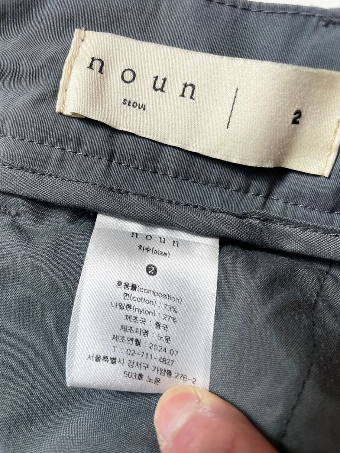 노운 Noun 원턱 파라슈트 멀티 팬츠 PN9544 상품이미지6