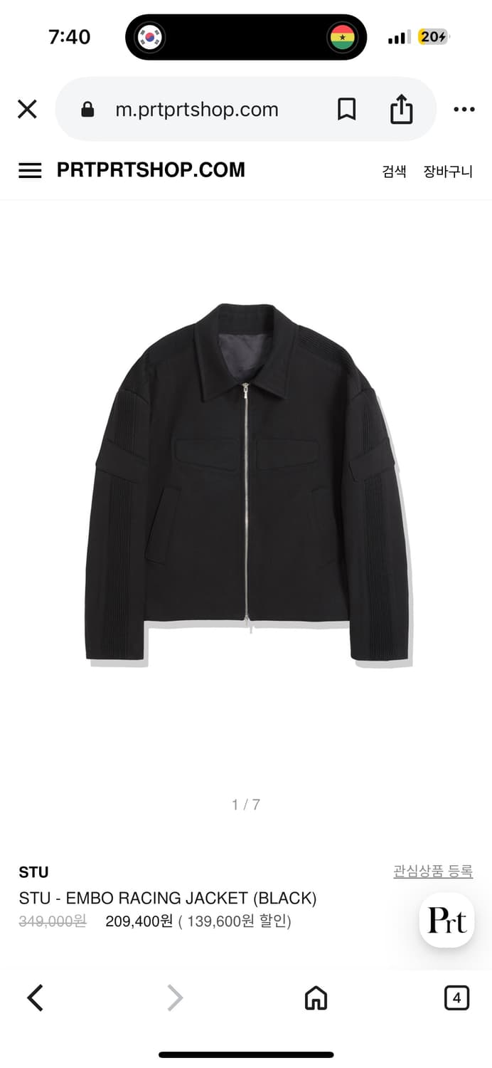 STU EMBO RACING JACKET BLACK 상품이미지1