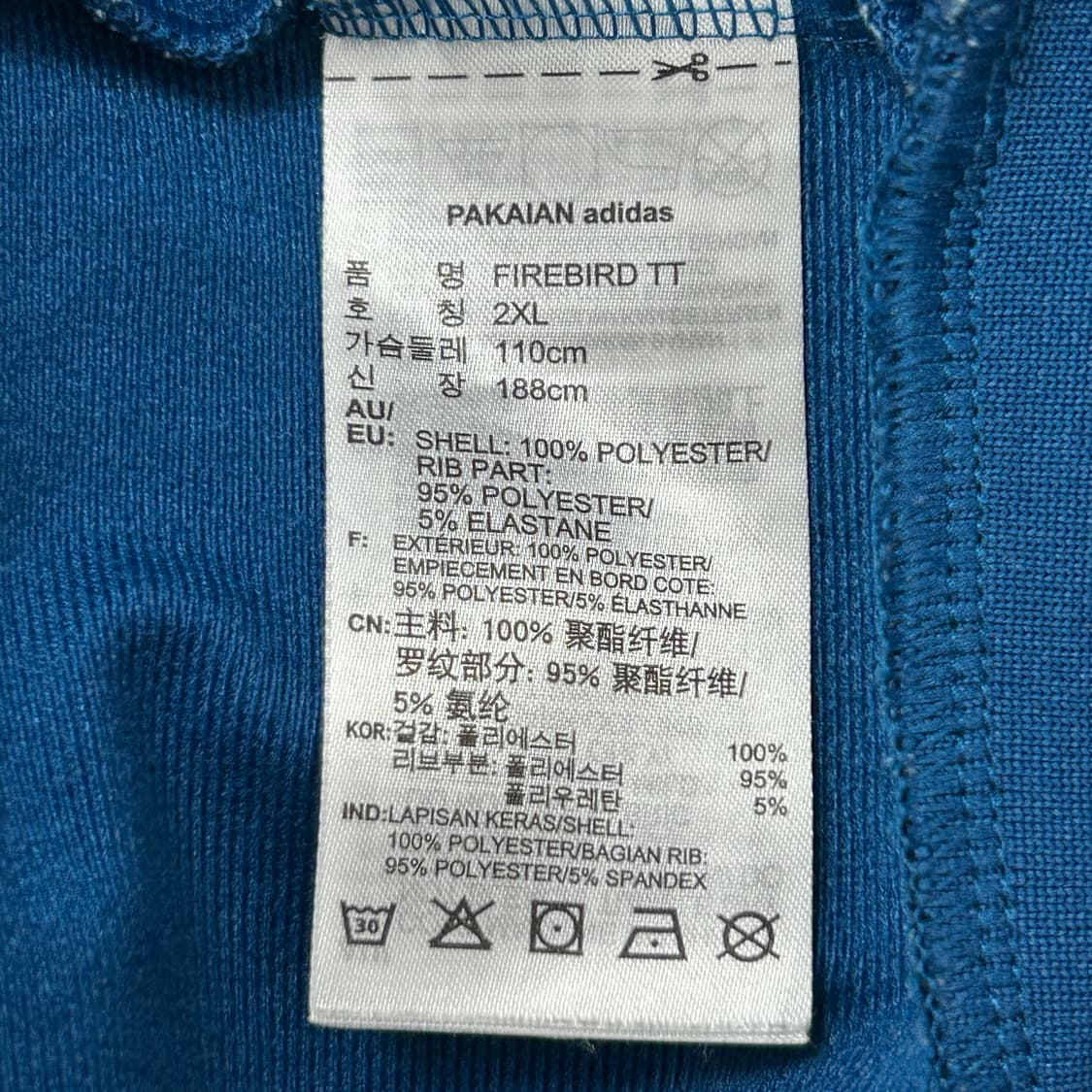 아디다스 신형 파이어버드 져지(2XL) 상품이미지3
