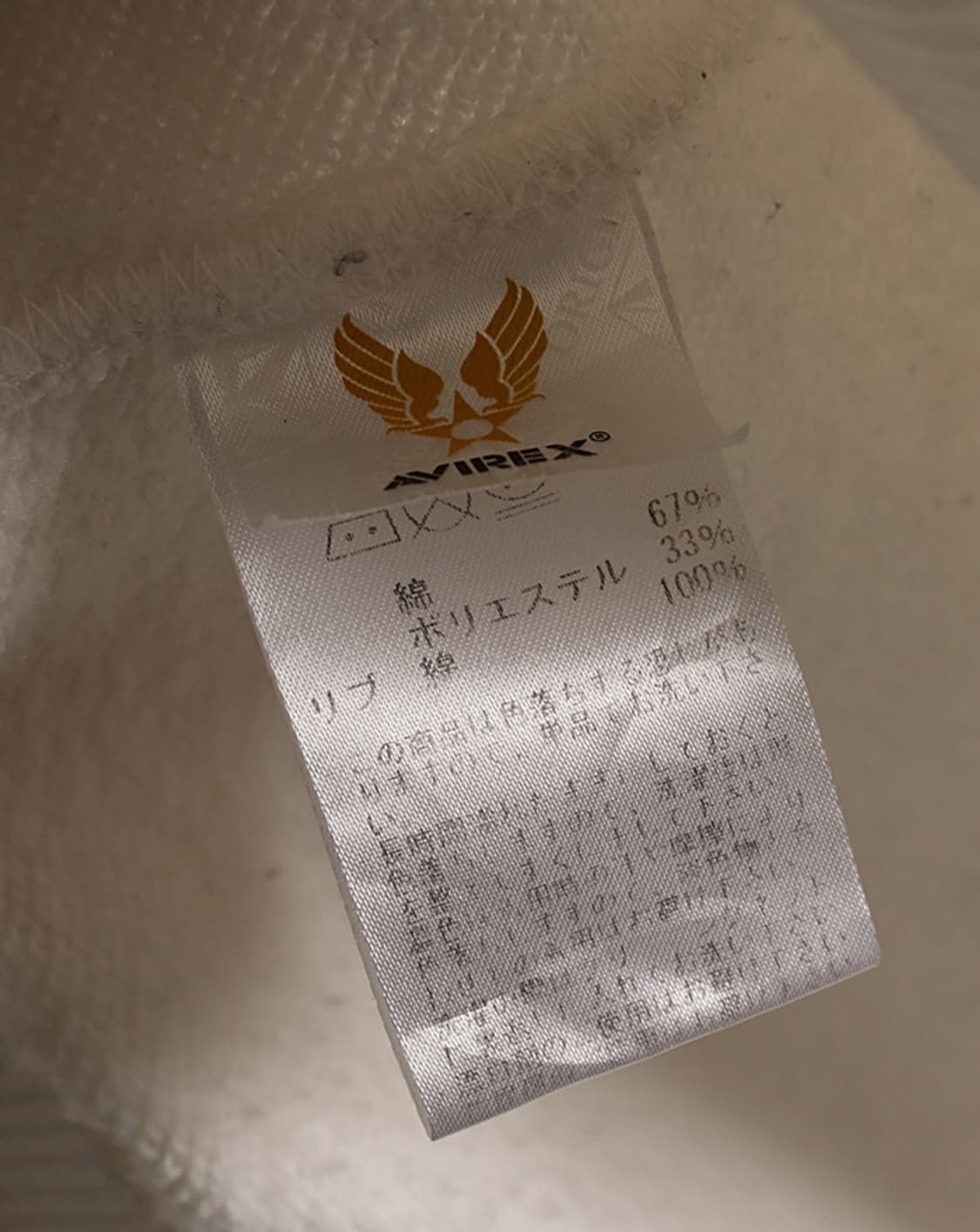 PX AVIREX Sweat Hoodie 상품이미지6