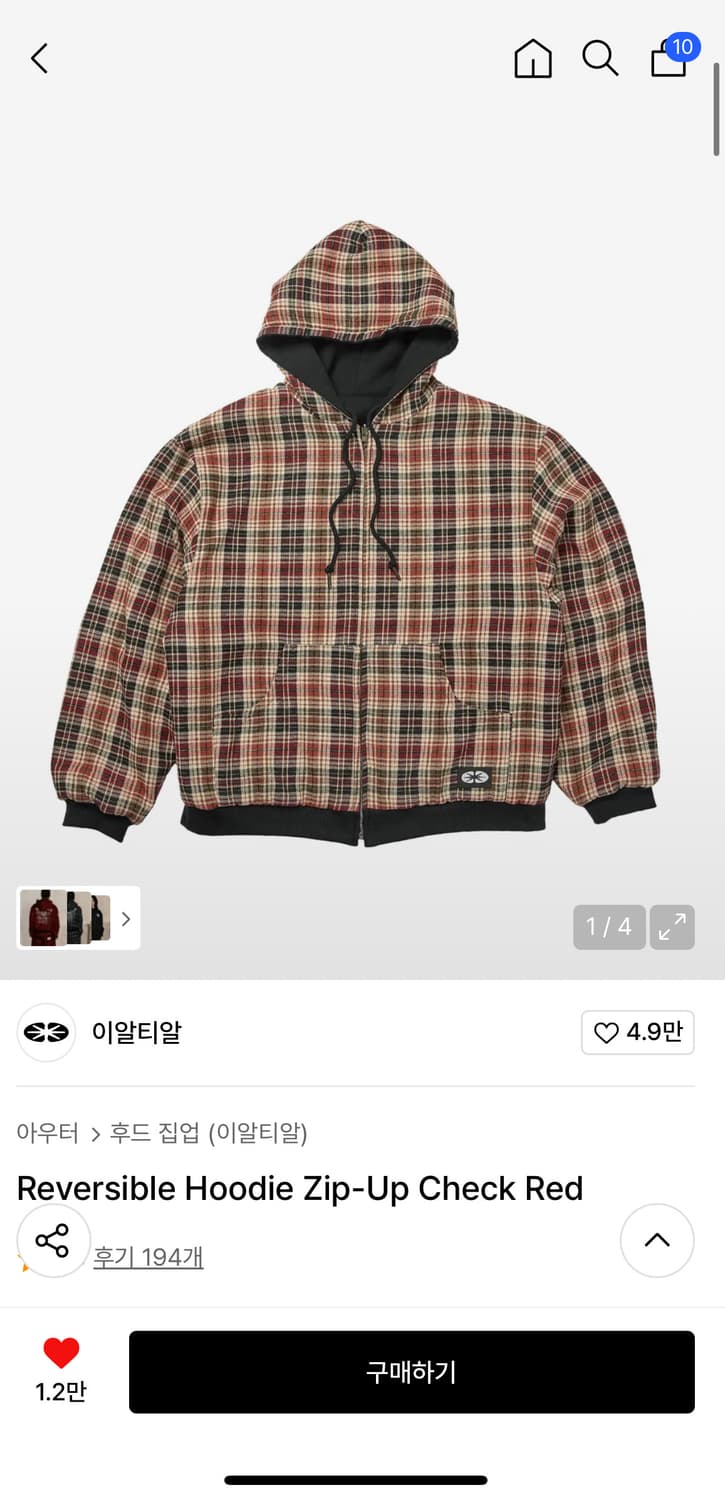 이알티알 리버시블 후드집업 상품이미지1