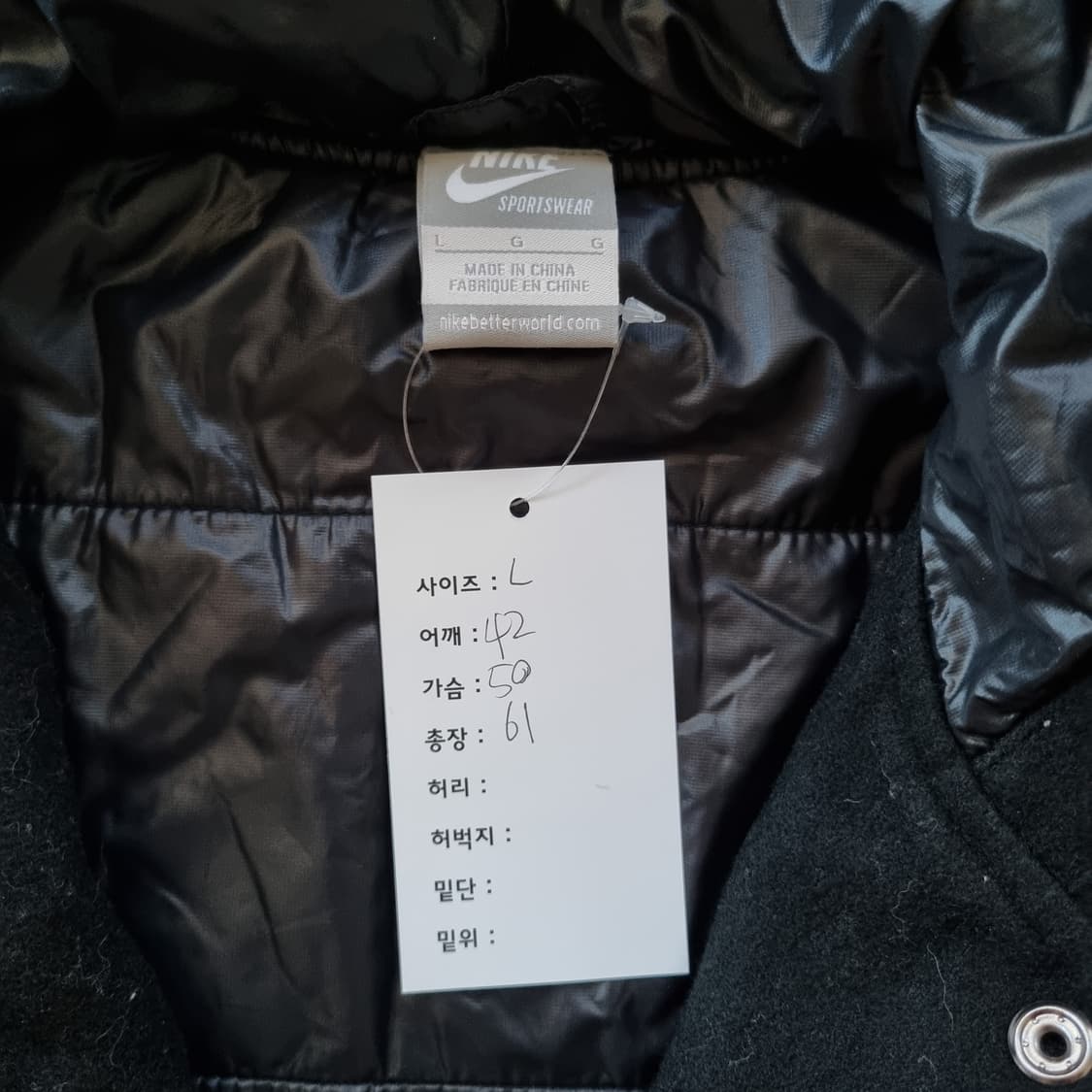 나이키 후드 바시티 자켓  상품이미지3