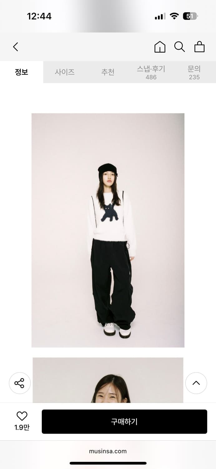 aeae 플래시드 캣 앙고라 크롭 니트 white 상품이미지1