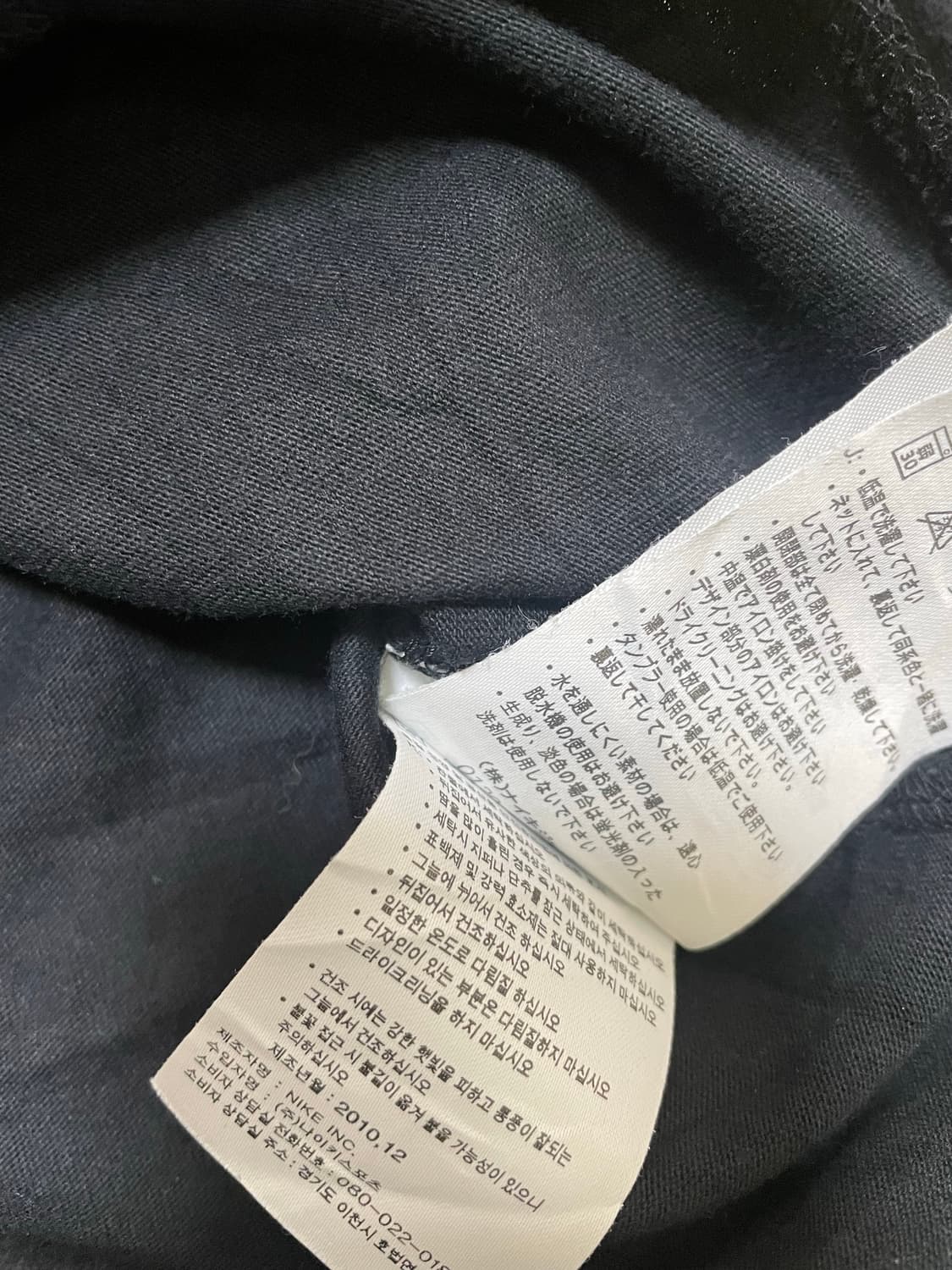 nike graphic tee 상품이미지4