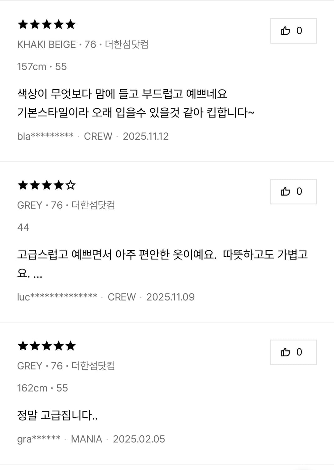 마인 캐시미어100 코트 상품이미지2